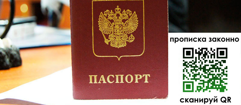 в Борисоглебске height= регистрация в Борисоглебске